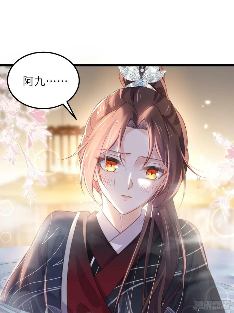 第343话 太子强行被绿7