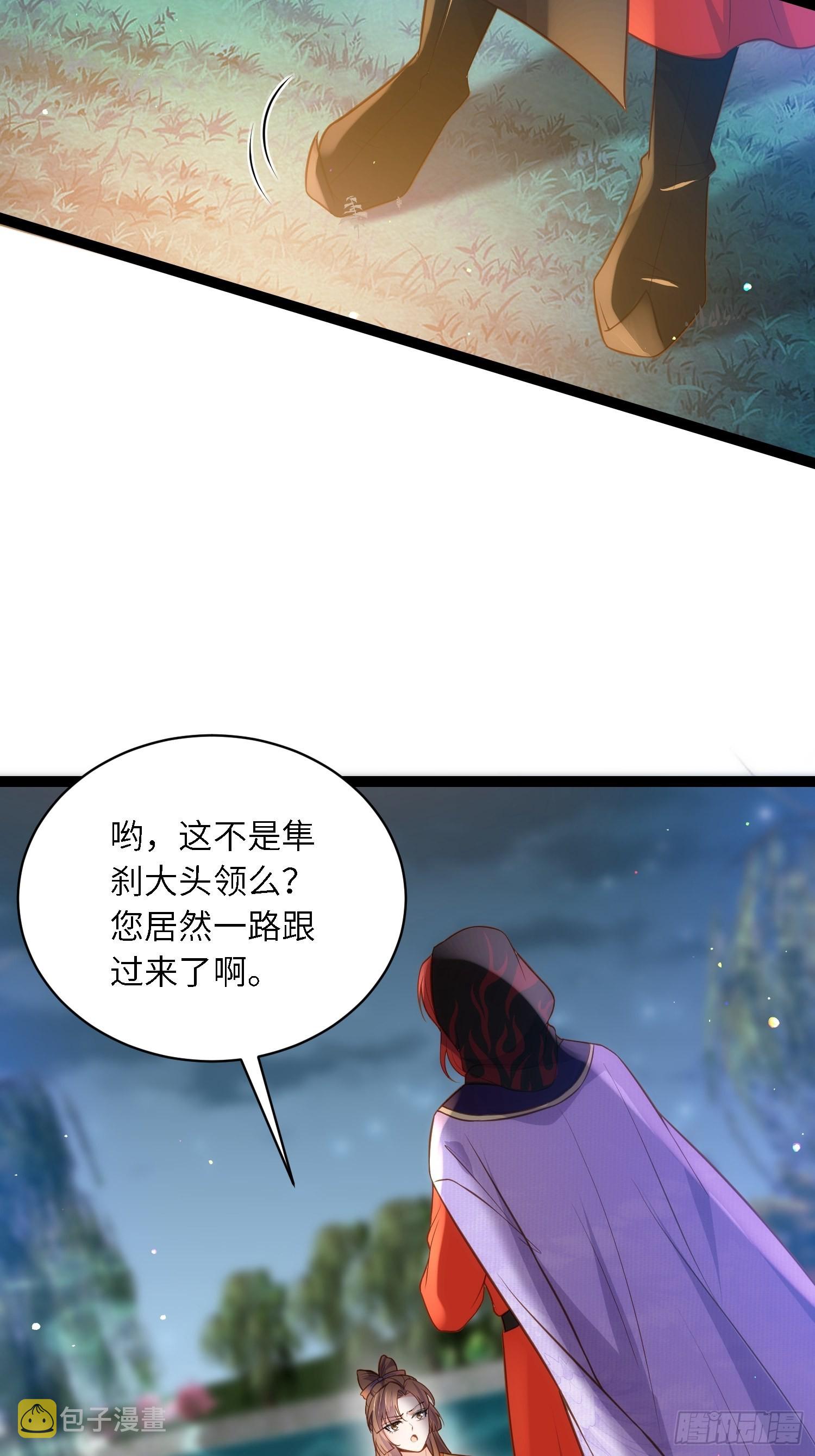 第266话 品尝你的味道13