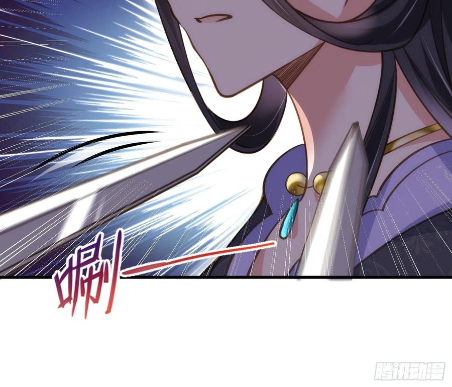 第160话 你引诱了太子25