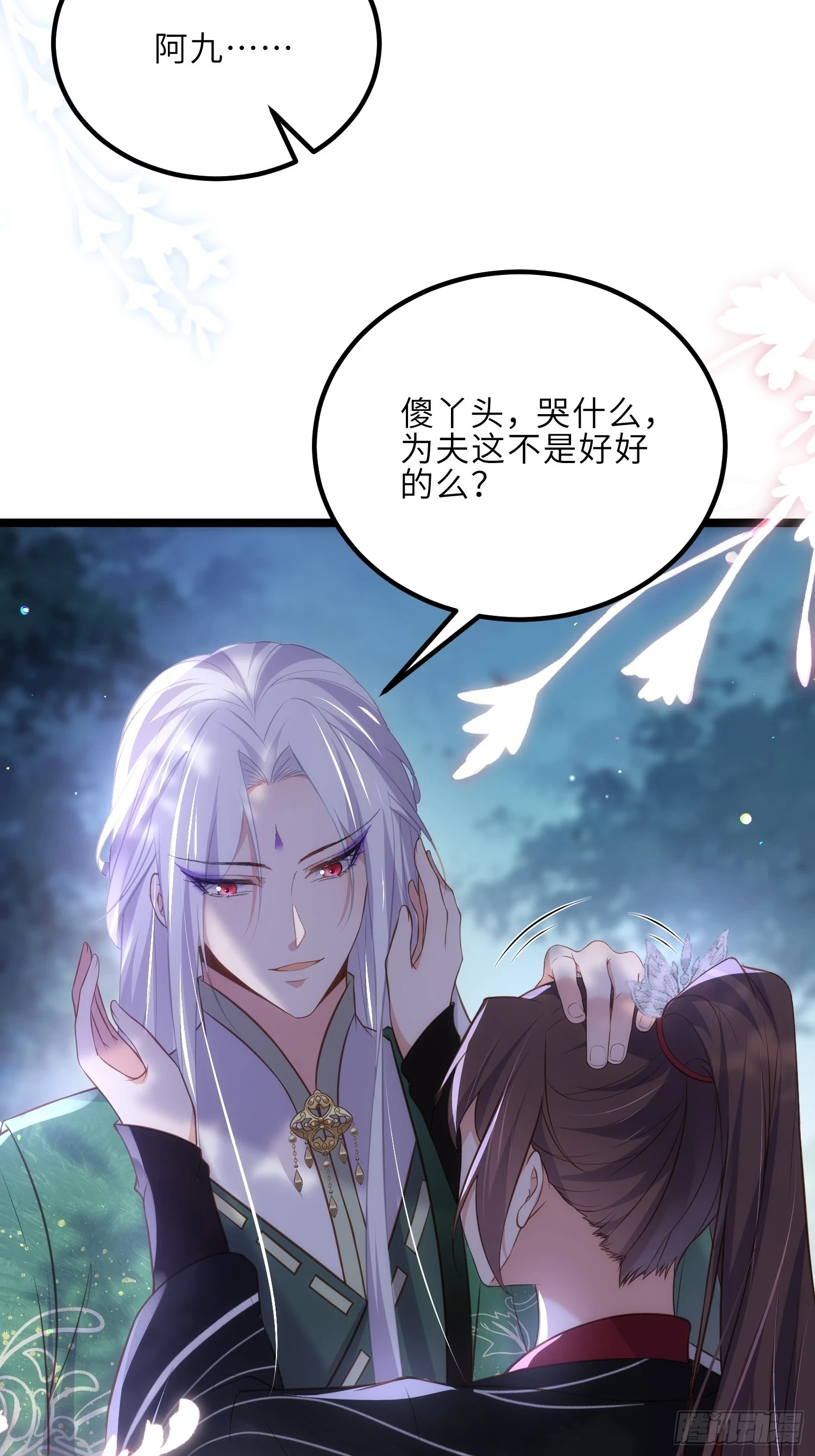 第317话 夫妻重逢13