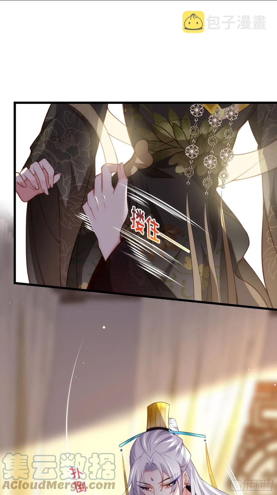 第191话 龙座上的爱18