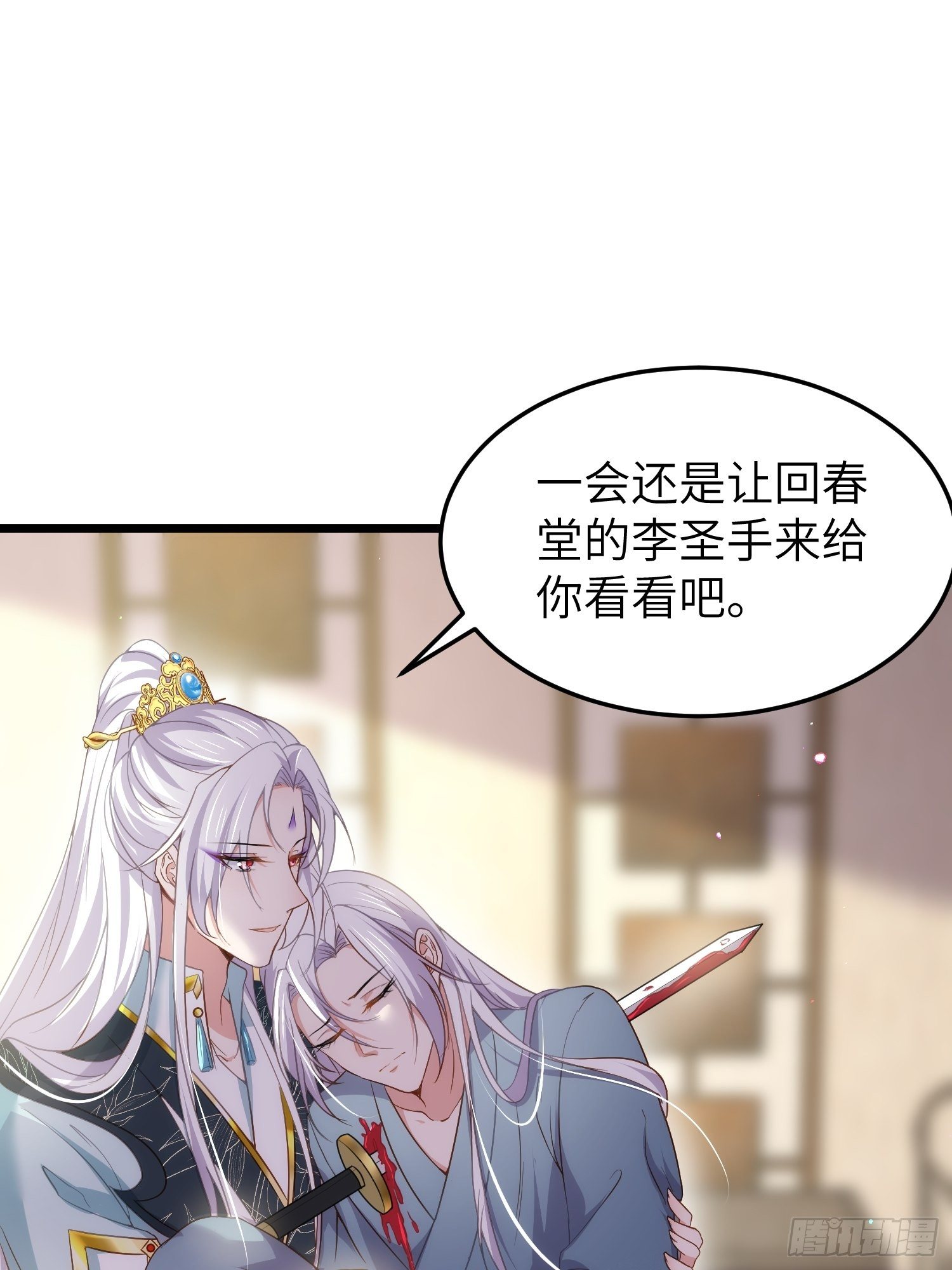 第210话 不听话的丫头8