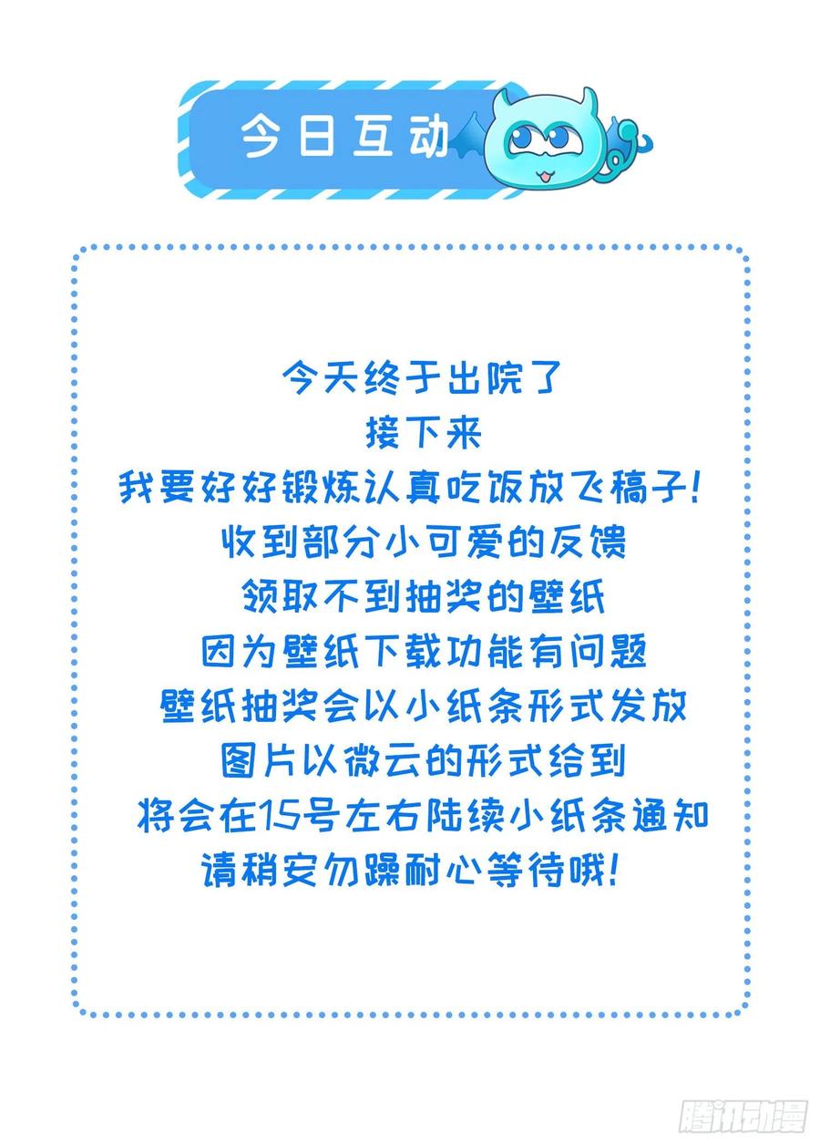 第188话 下地狱赔罪31