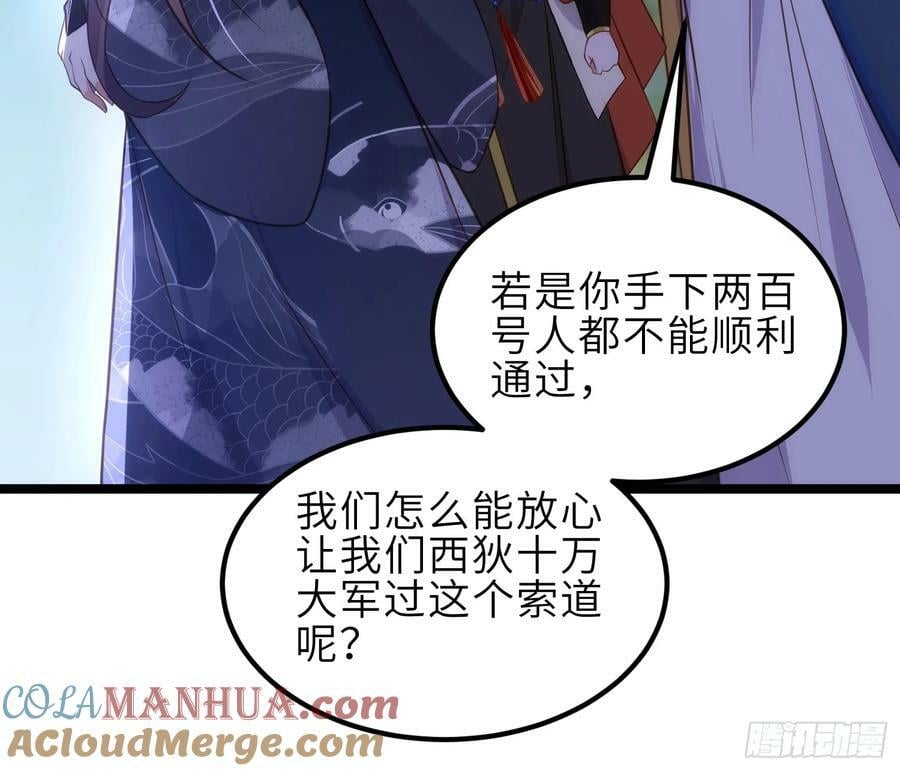 第339话 去死吧！20