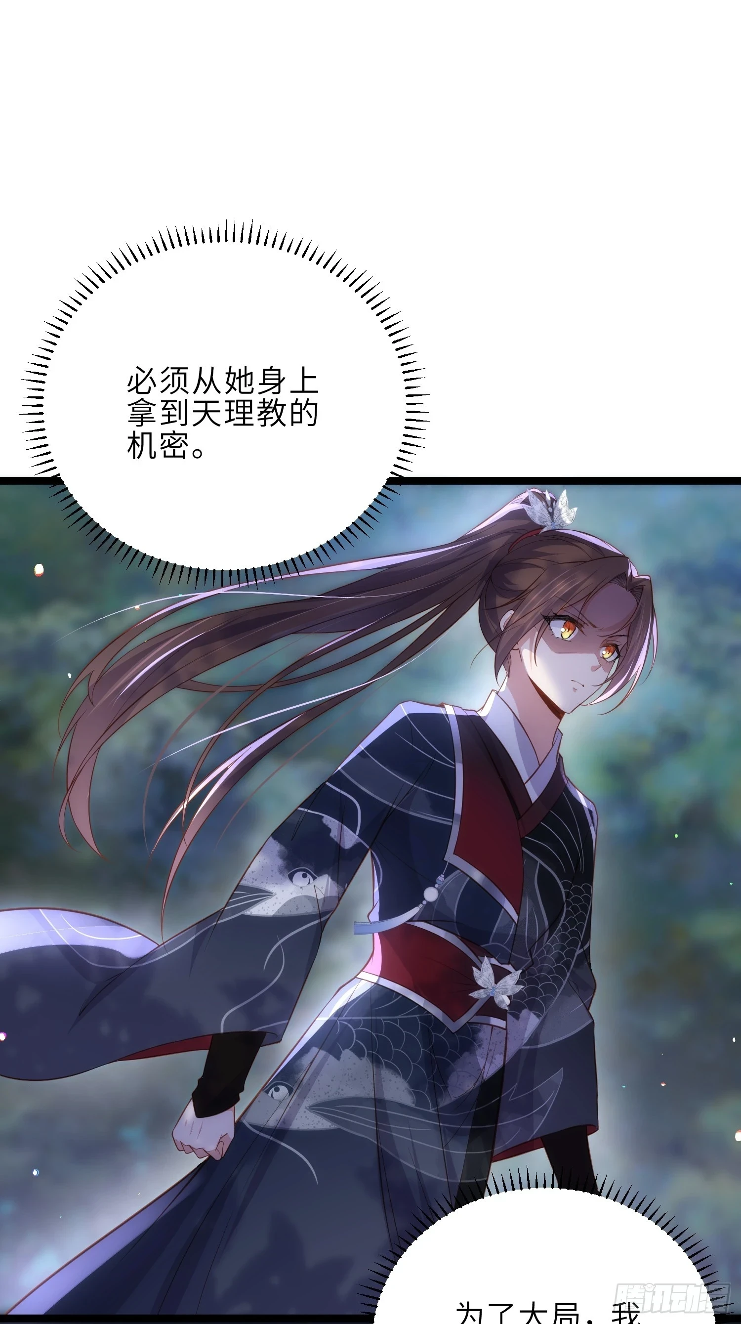 第317话 夫妻重逢6