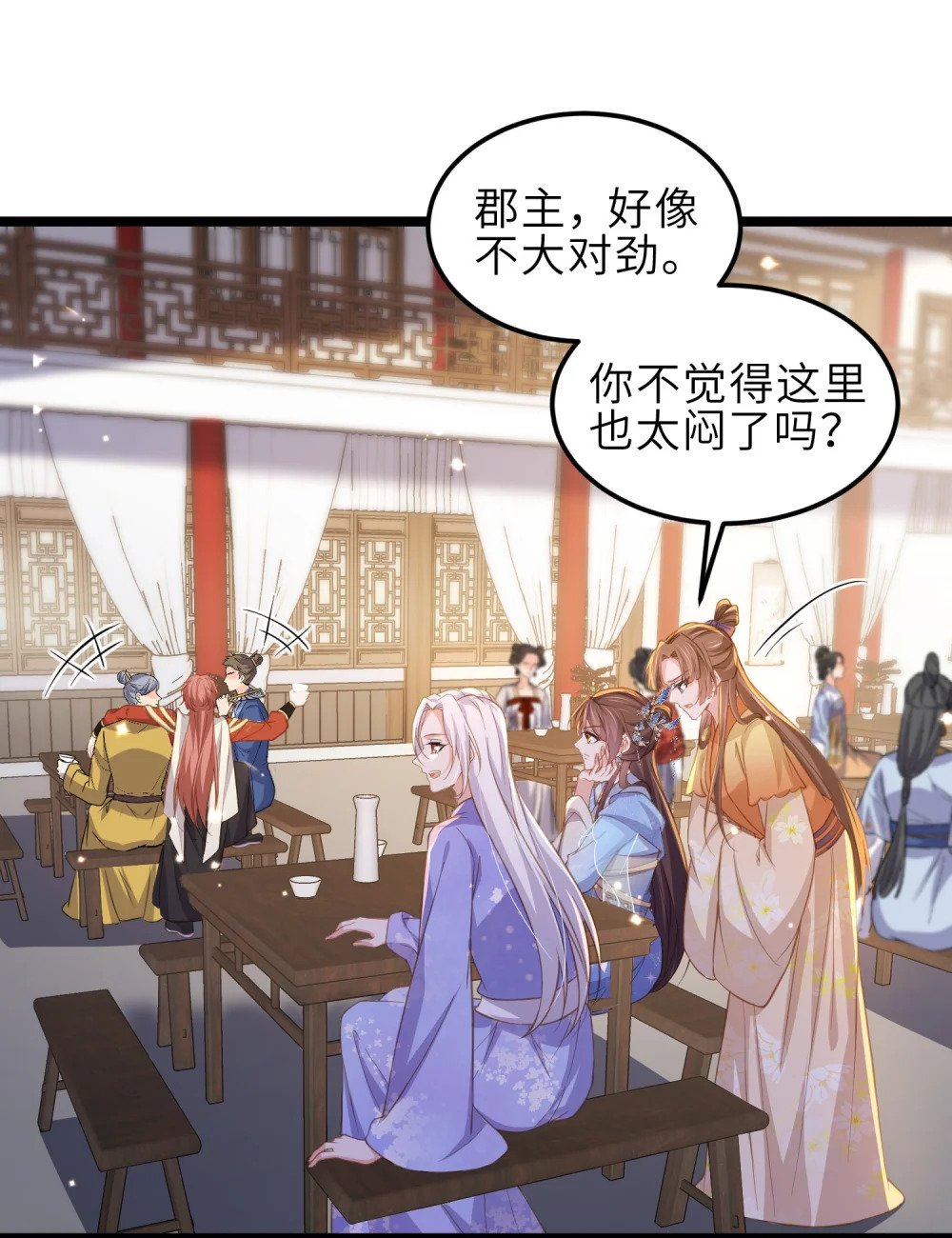 366 让奴伺候您8