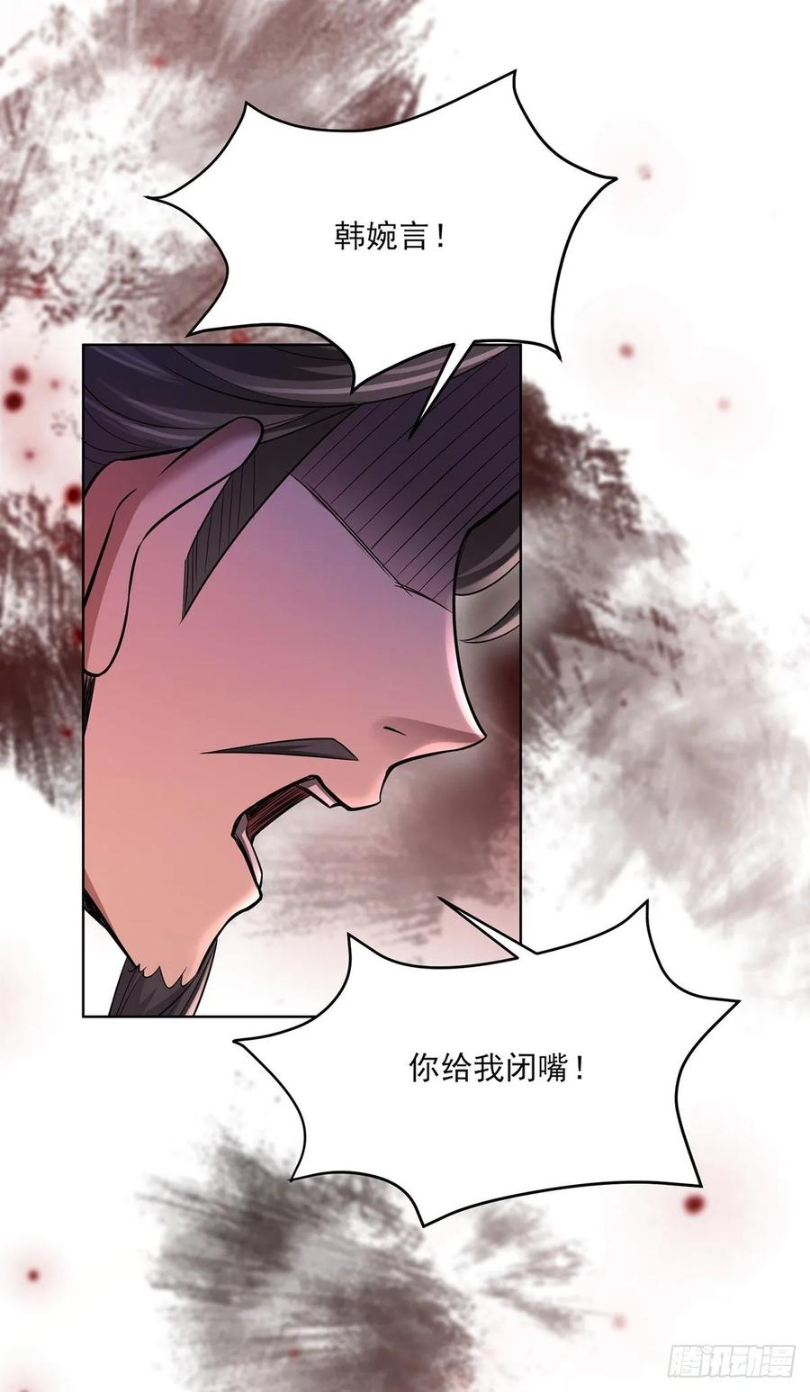 第52话 抢了我的都要还回来！13