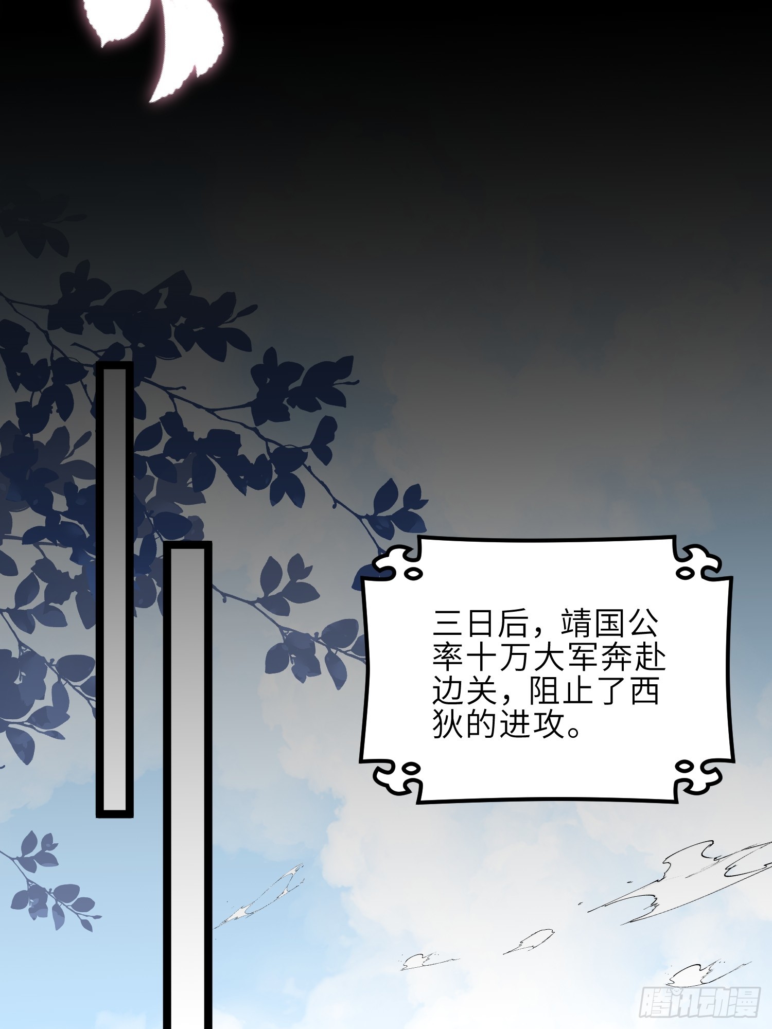 第305话 任师父惩罚17
