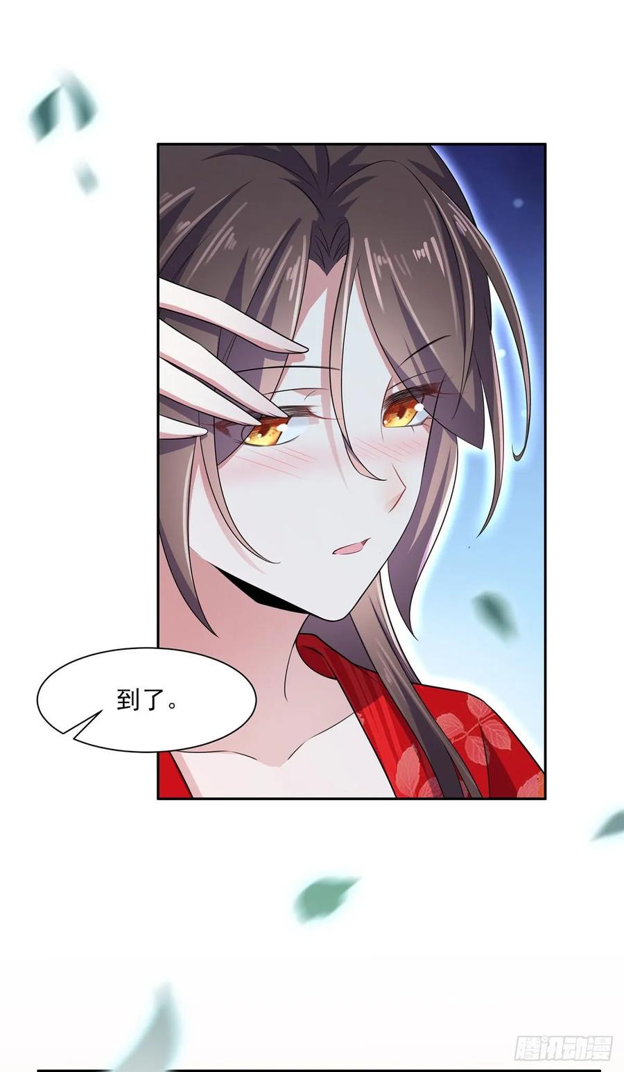 第39话 爷就要和你赏月7