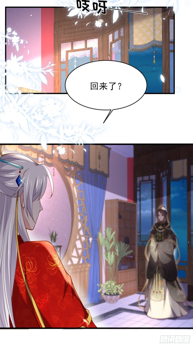第181话 我为什么要难过27