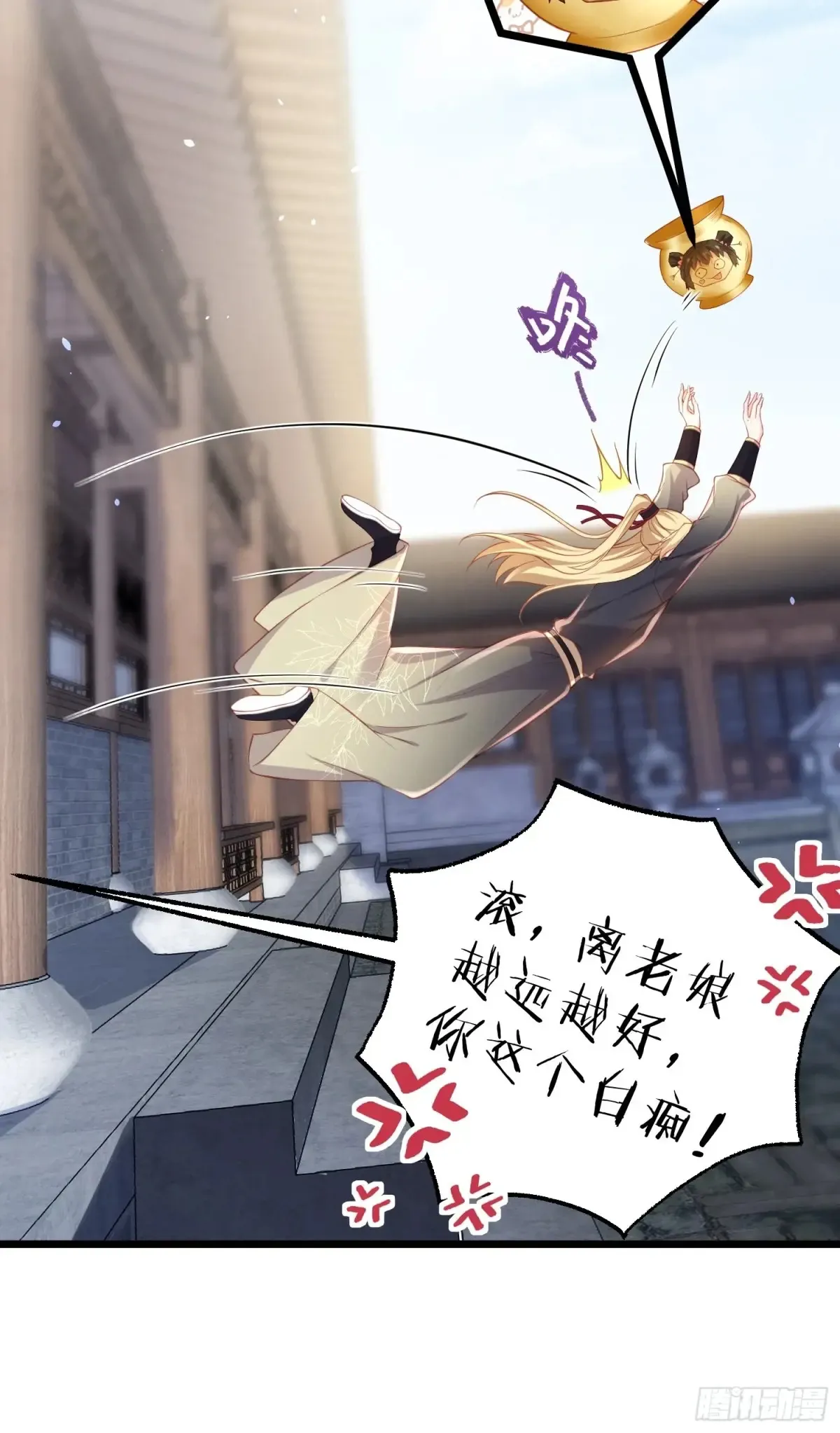 第383话 冷战14