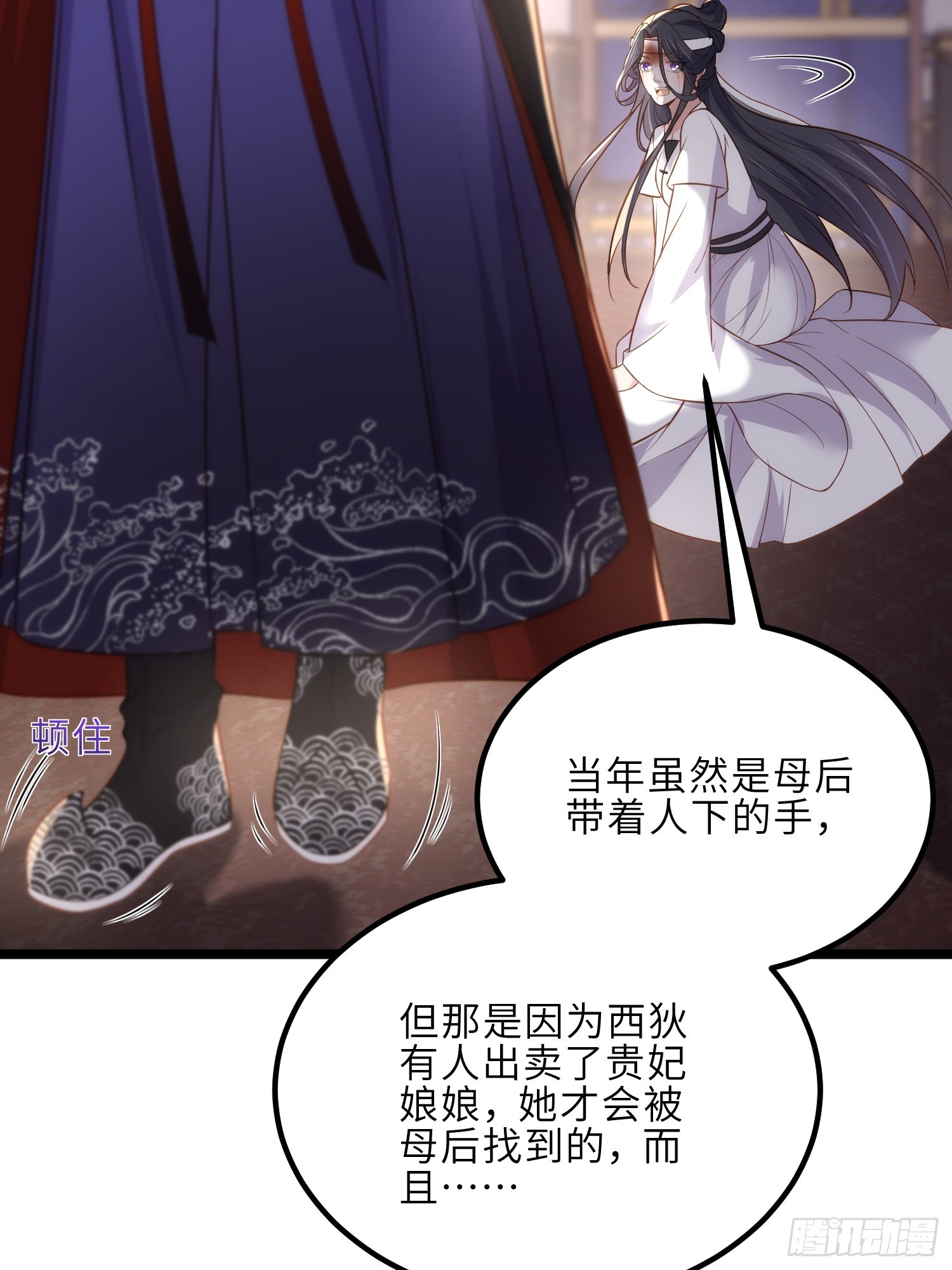 第300话 不配喊十五哥29