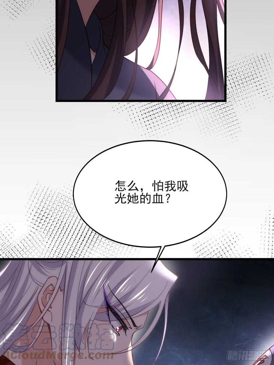 第164话 无法挽回8