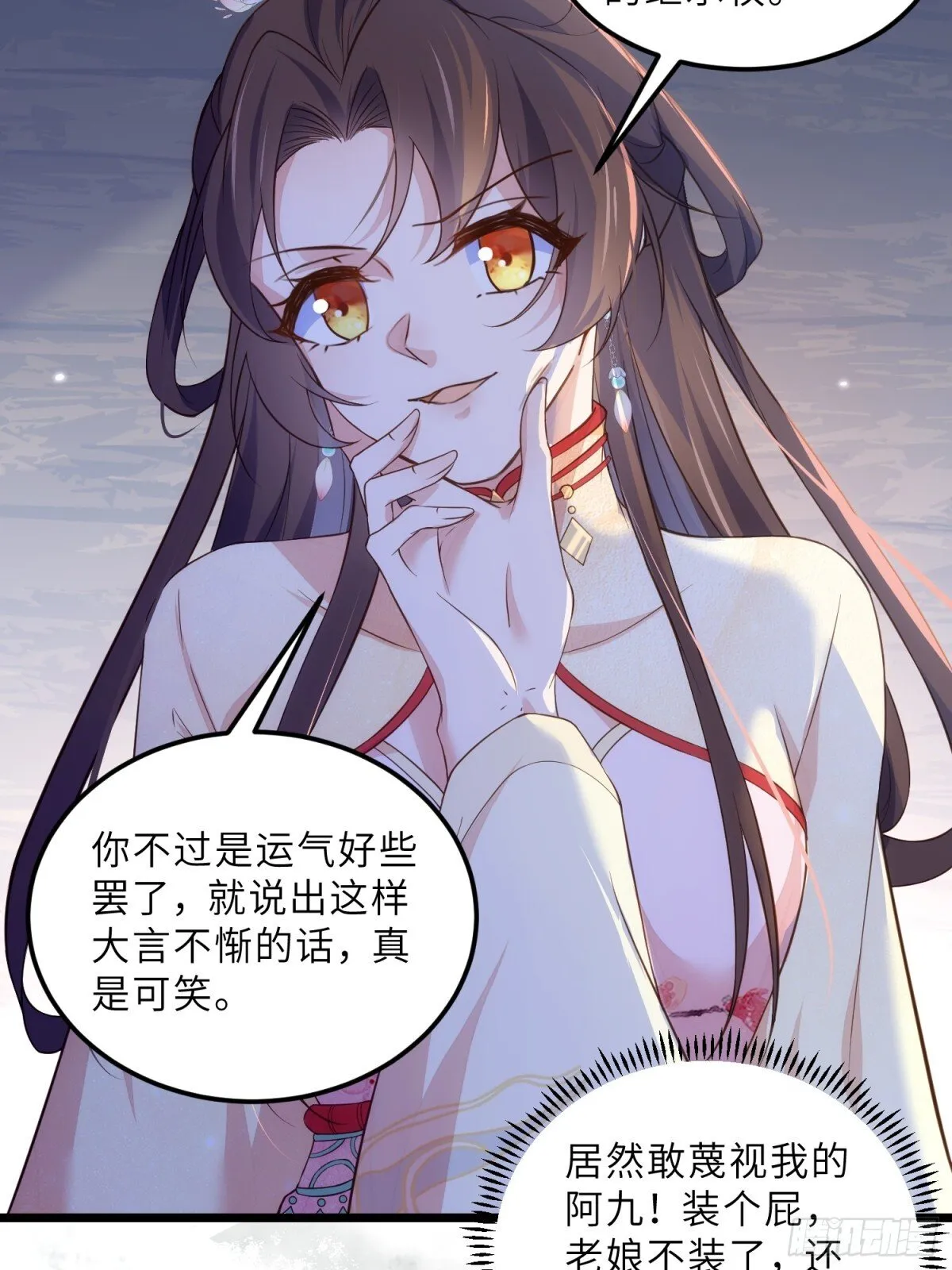 第387话 百里赫云的强迫15