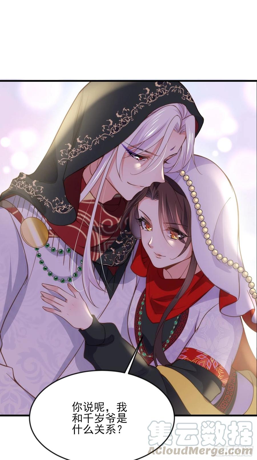 第145话 西凉仙之死16