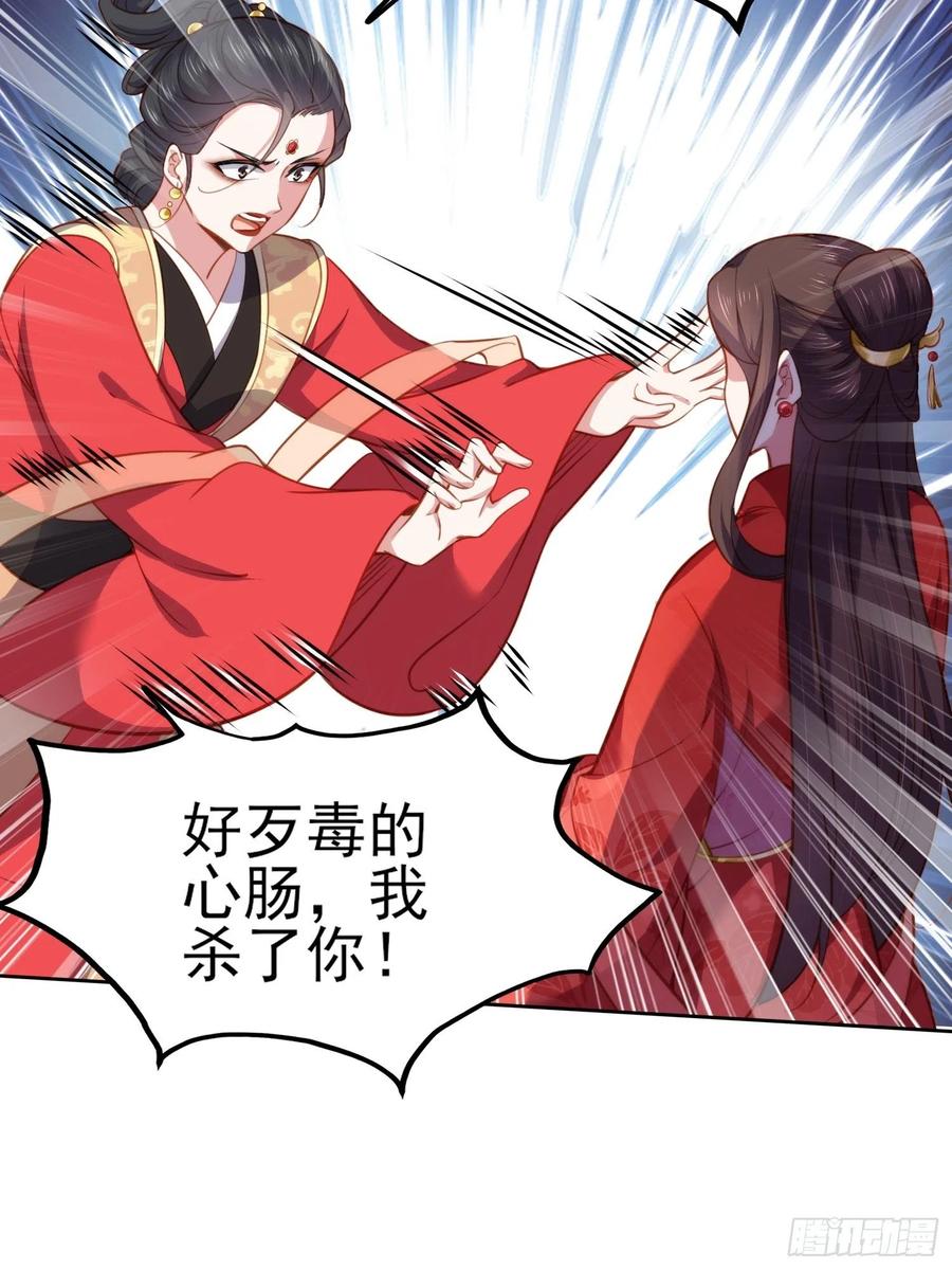 第101话 韩氏受冤？！13
