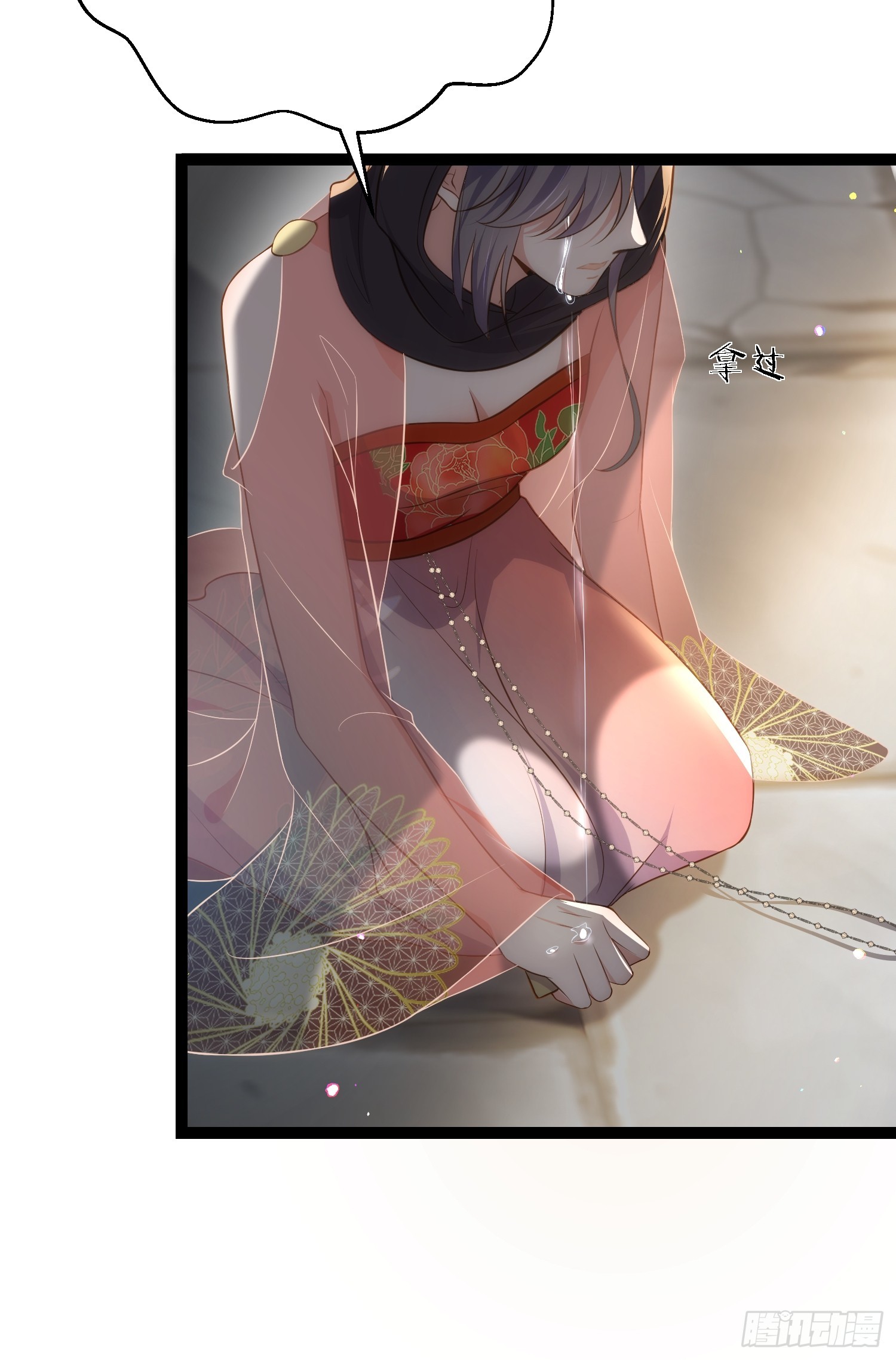 第303 新帝登基30