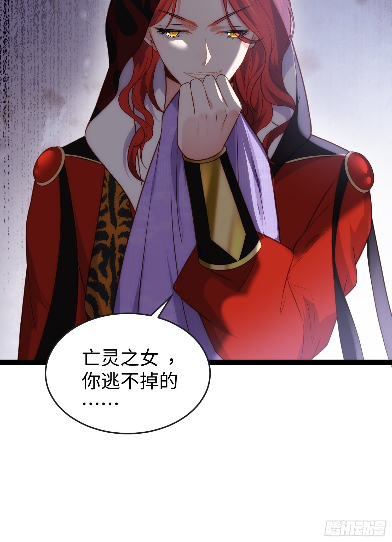 第258话 你是属于我的30