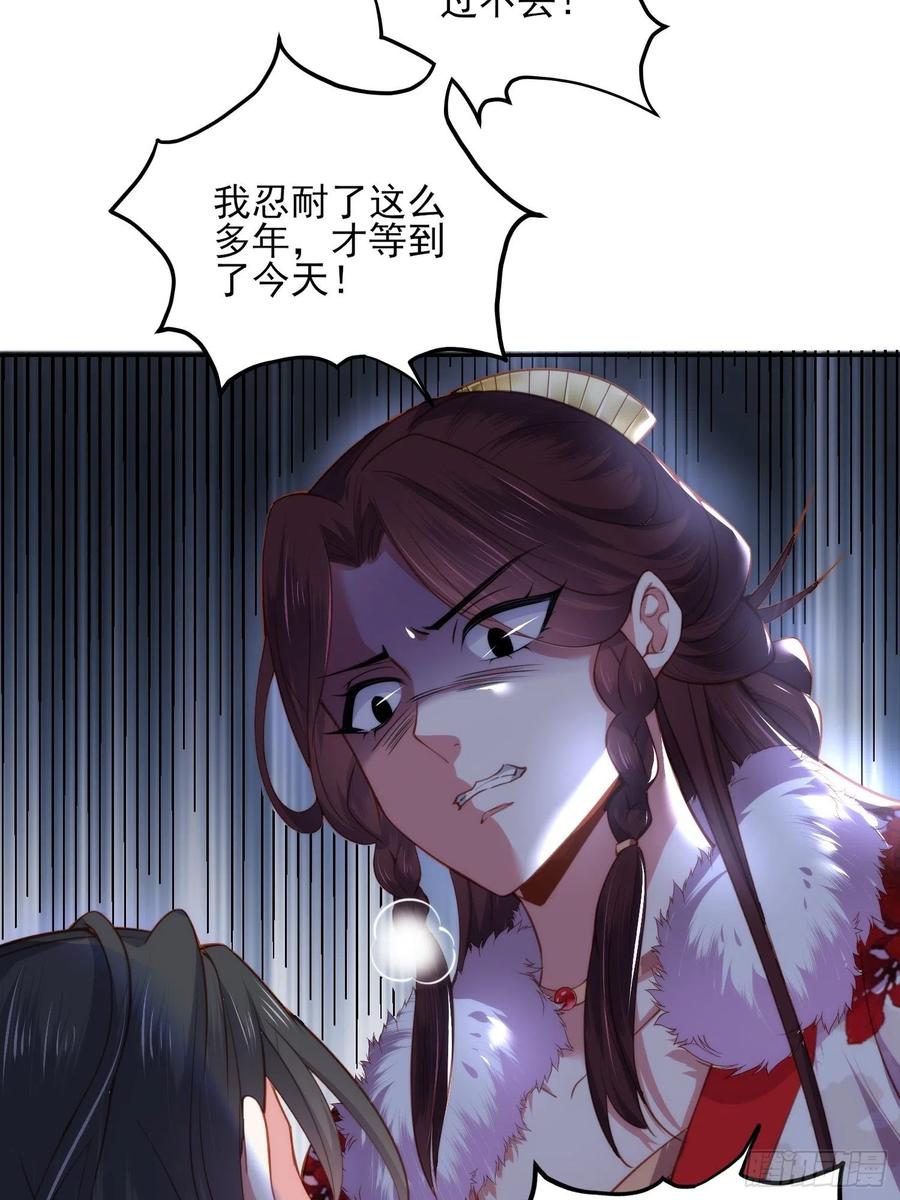 第103话 你喜欢我吗？15