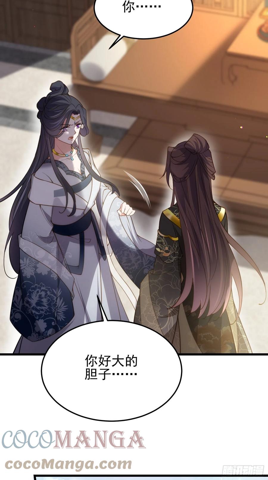 第196话 百合花开了30