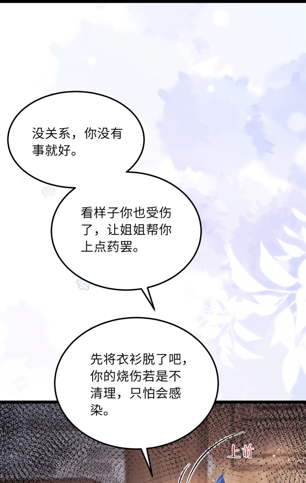 367 赌局9