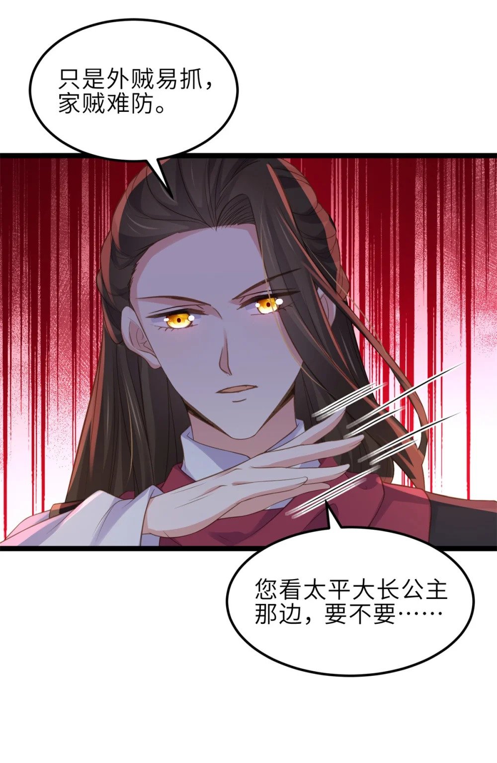 354 夫人和洛少爷一起睡了5