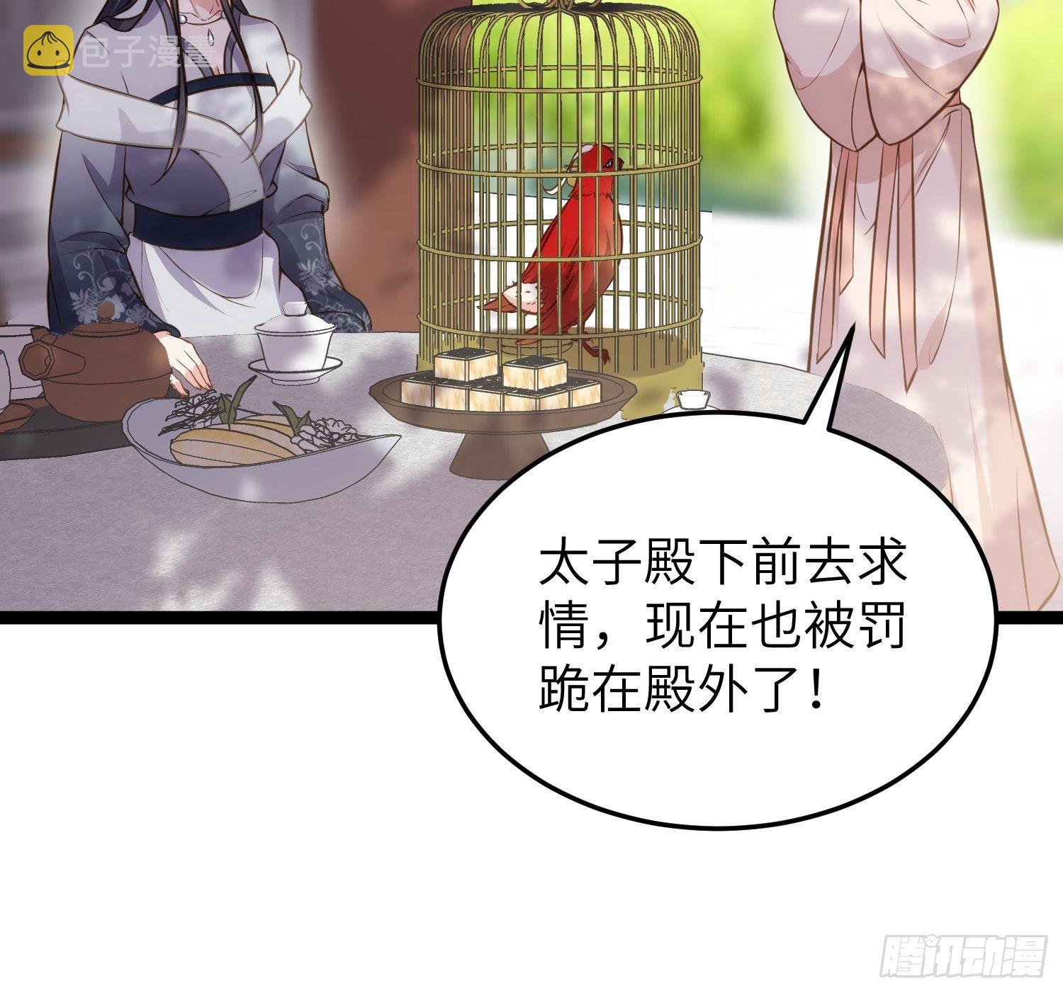 第218话 真的那么厉害？31