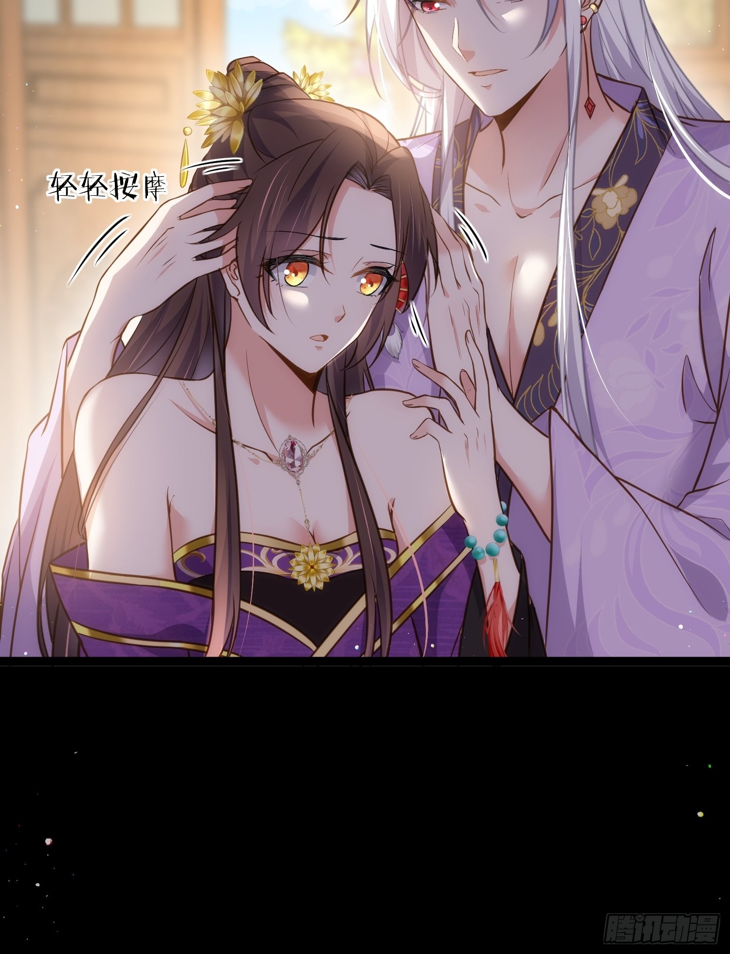 第248话 只有你我的世界24