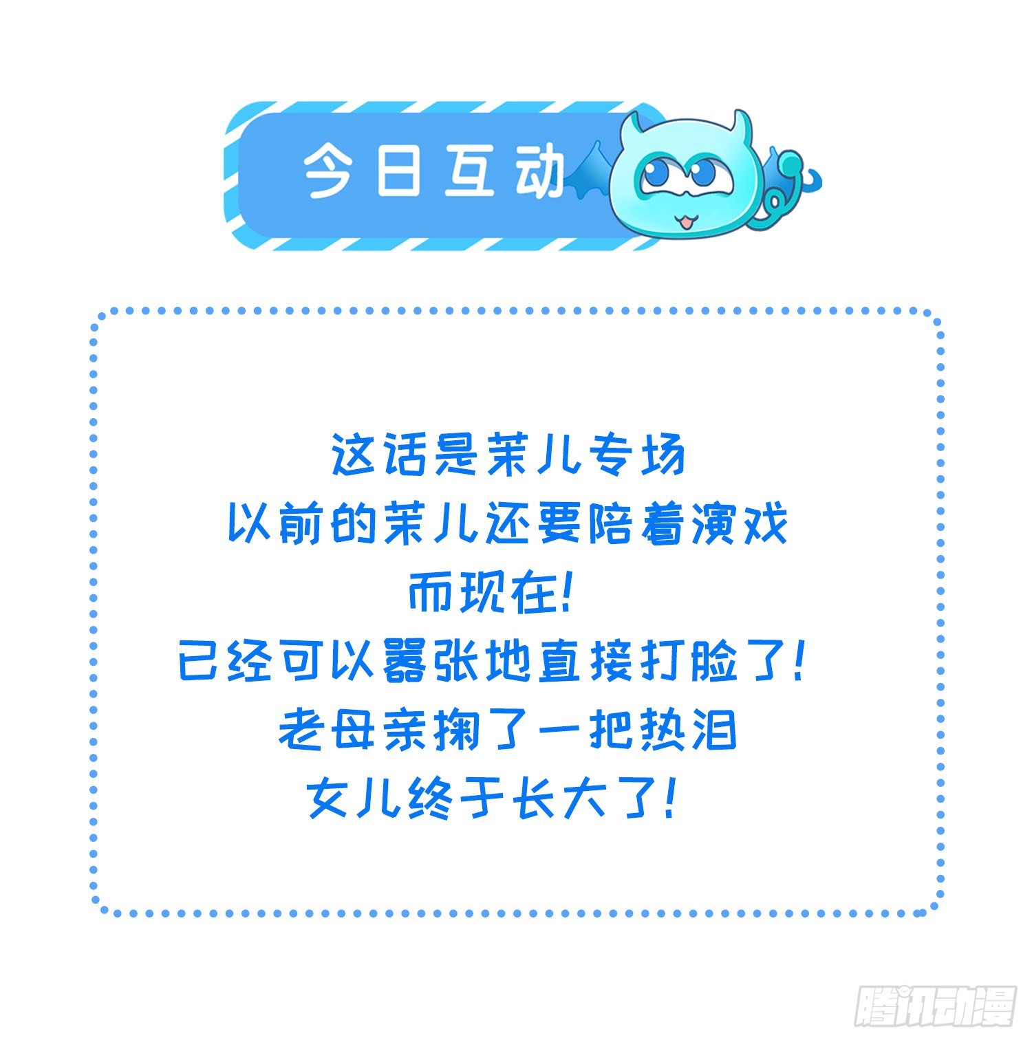 第272话 一律发卖33