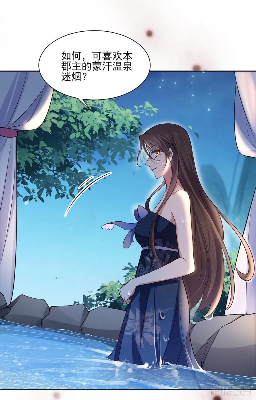 第65话 将计就计13