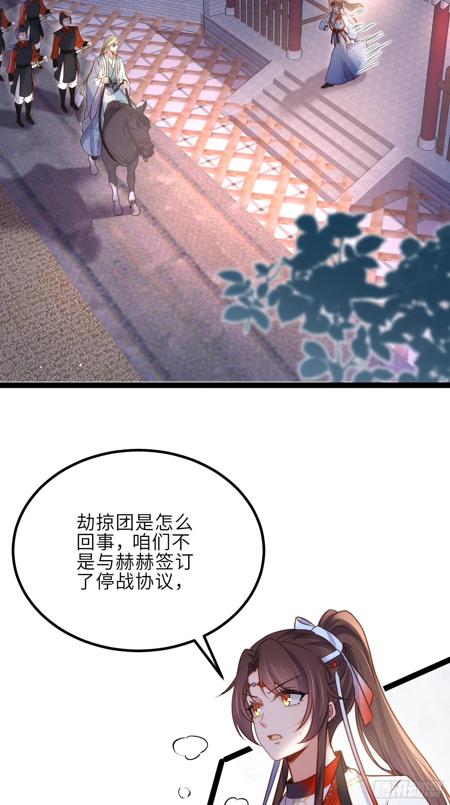 第240话 爷说啥就是啥24