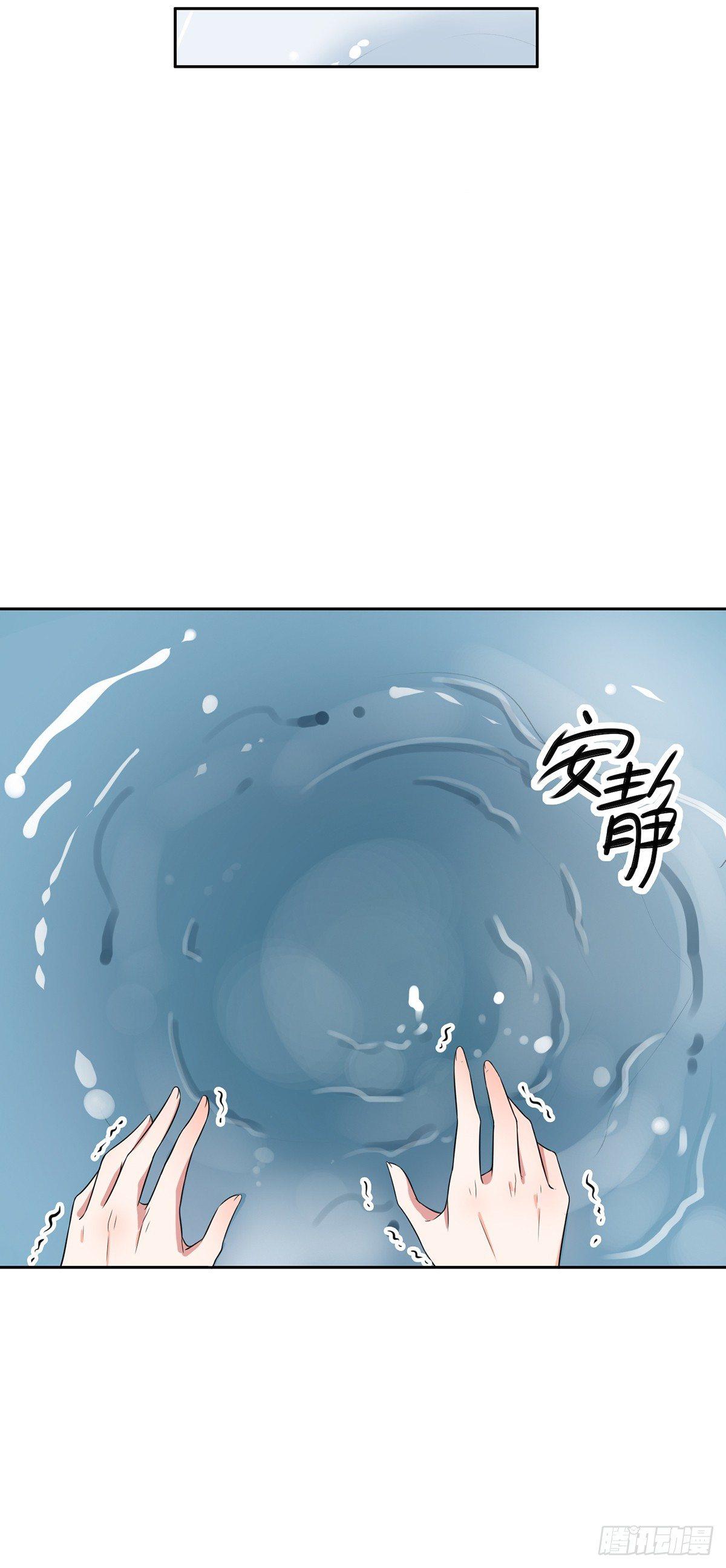 第11话 茉儿的杀意16
