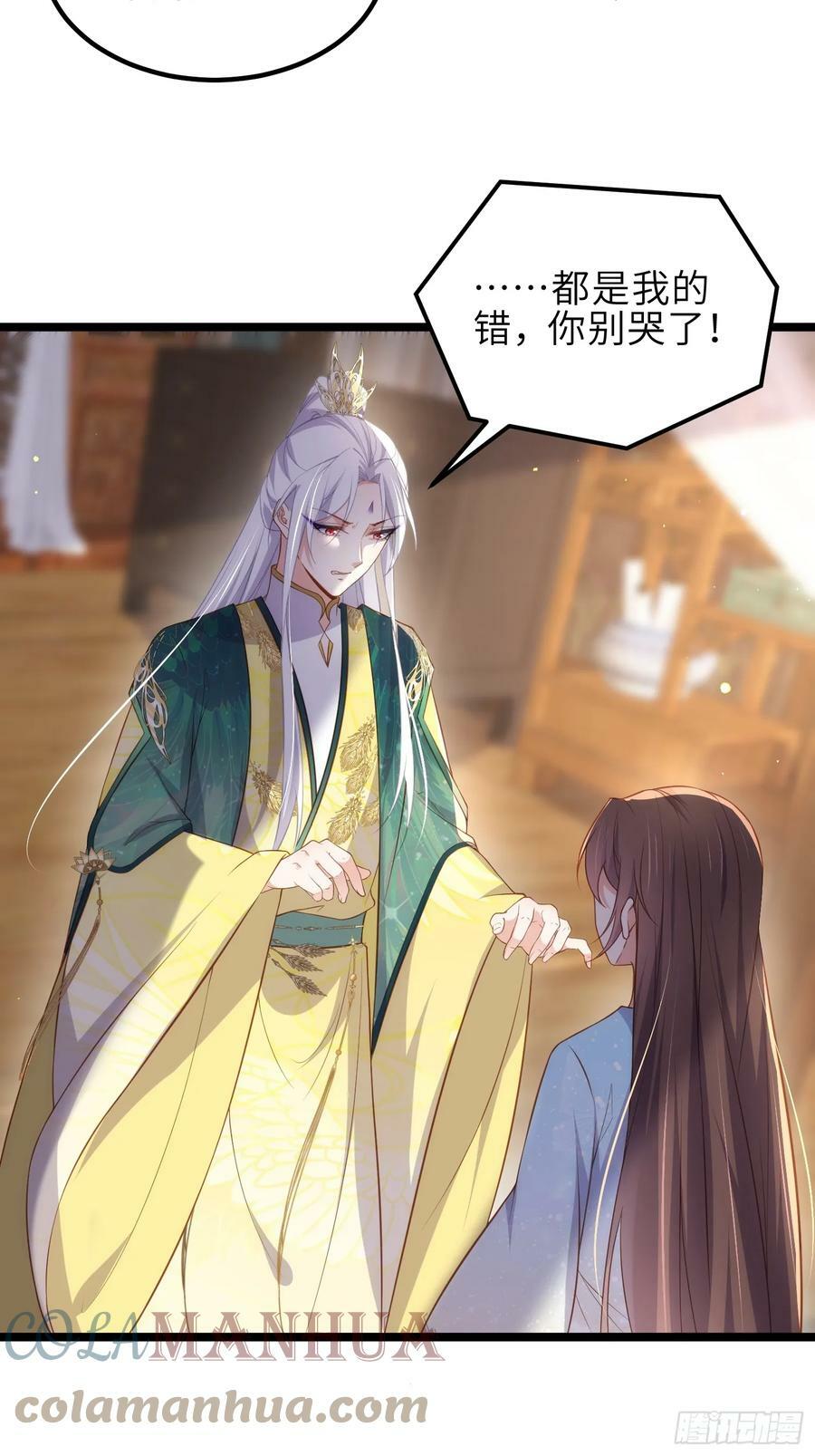 第328话 妻管严阿九8