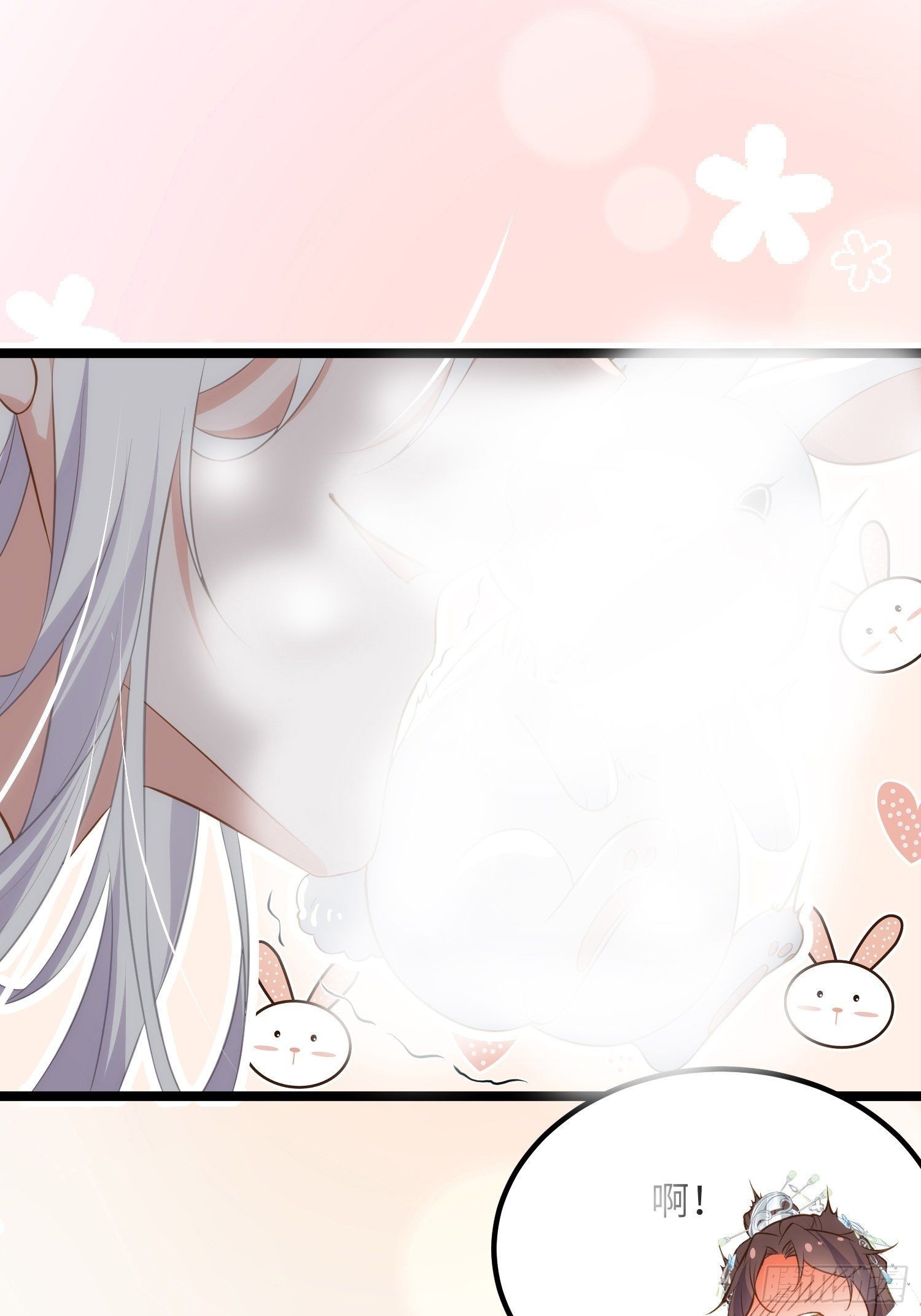 第284话 可以吗？7