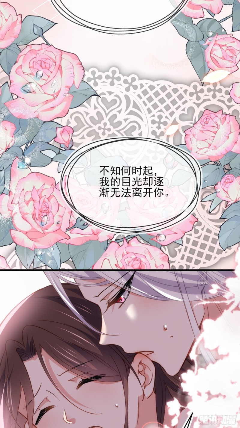 第179话 老子要的是你！26