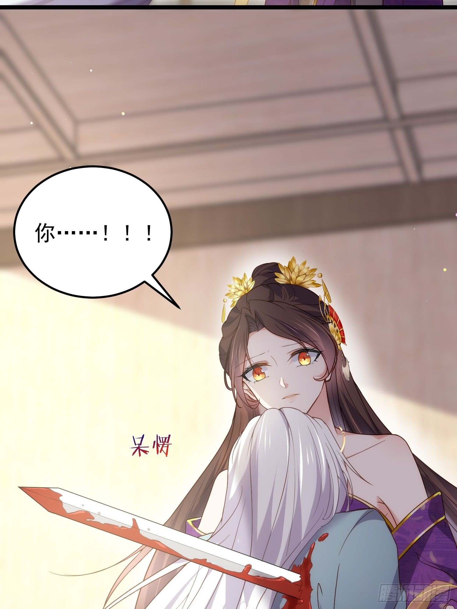第210话 不听话的丫头2