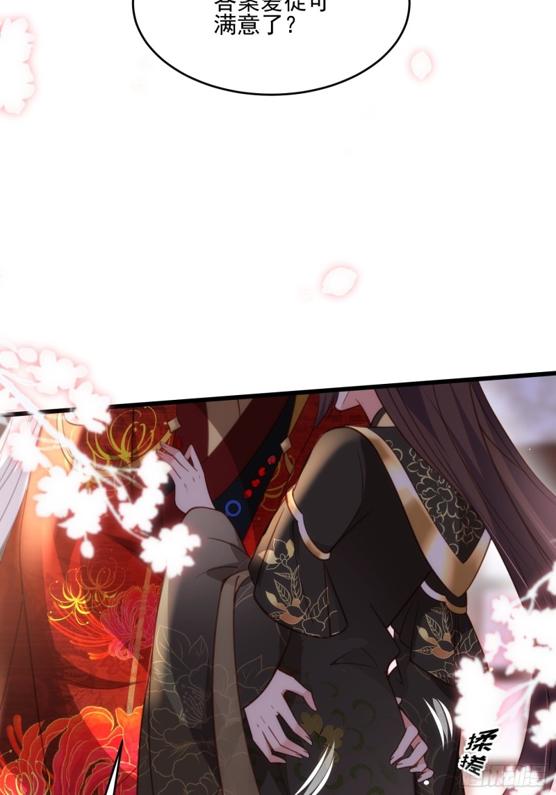 第184话 为师的风格是抢33