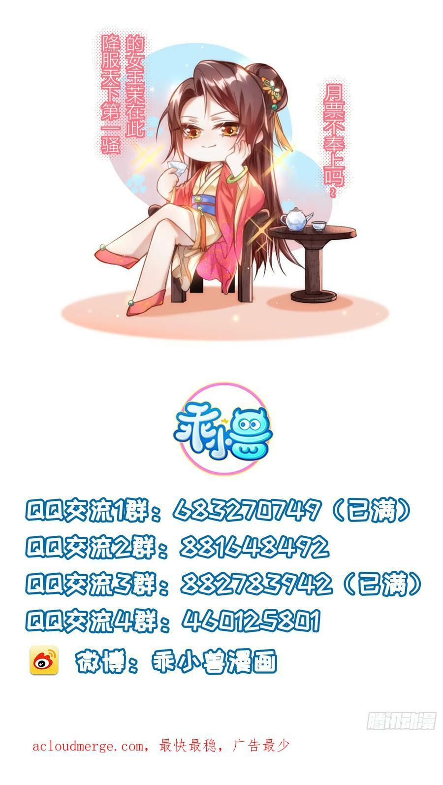 第331话 小白出手！33