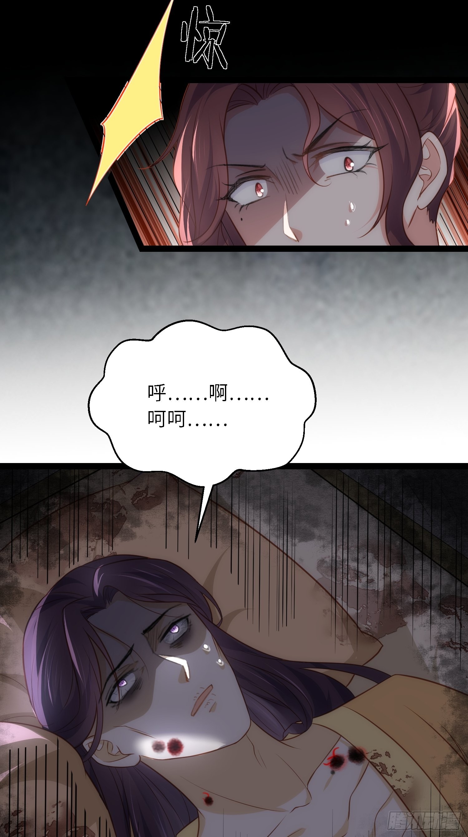 第288话 遗旨15