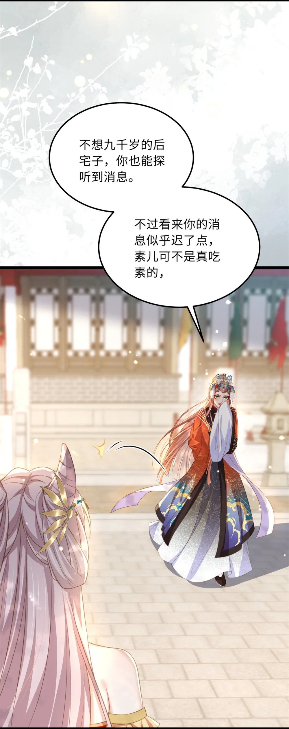 358 神秘的女伶22