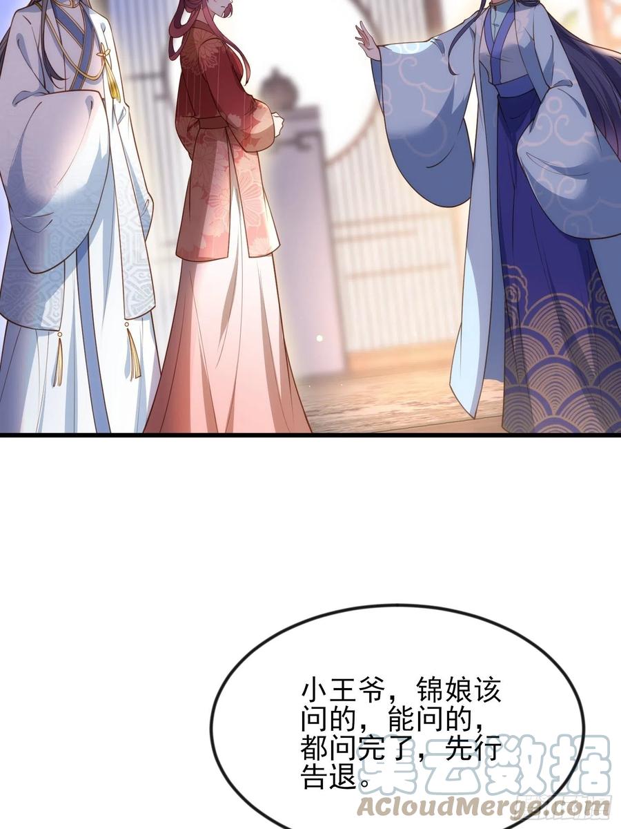 第188话 下地狱赔罪12