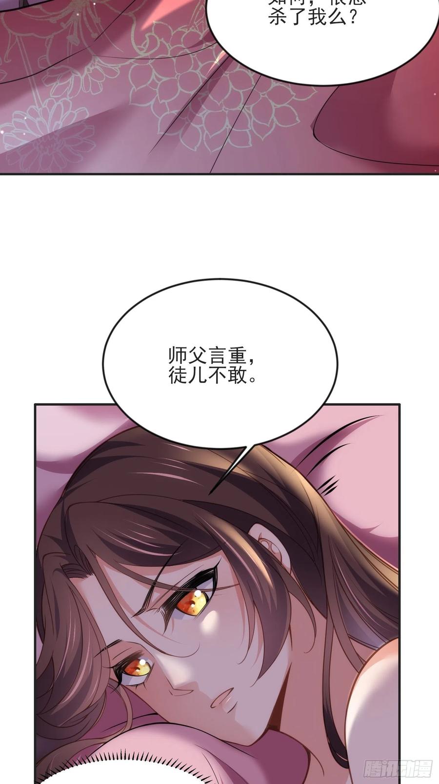 第141话 强迫19