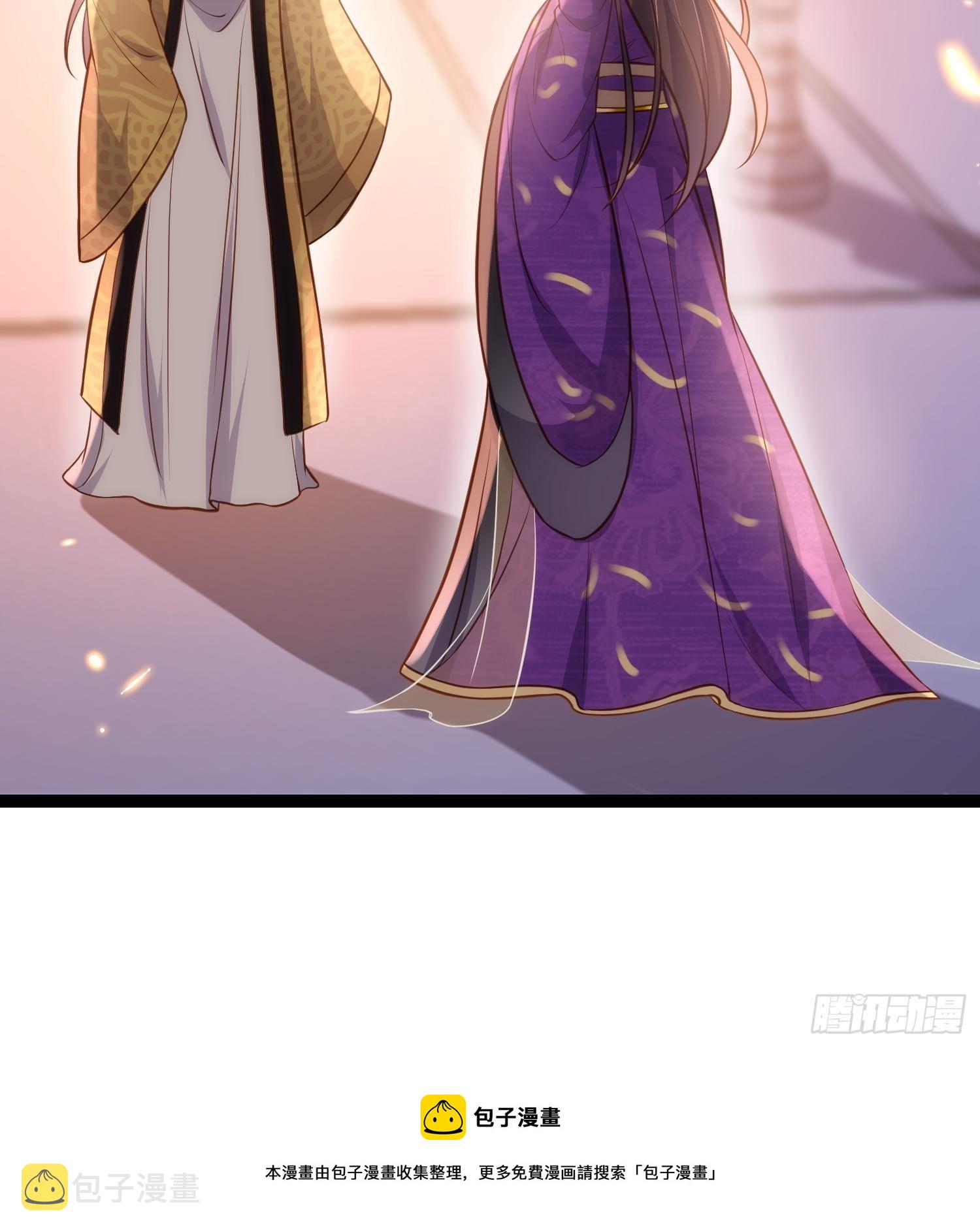 第235话 想要你的江山20