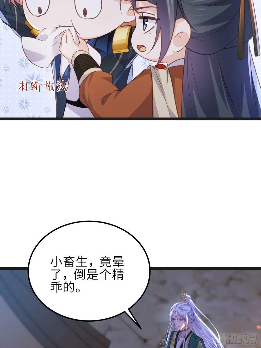 第342话 给为夫擦背17
