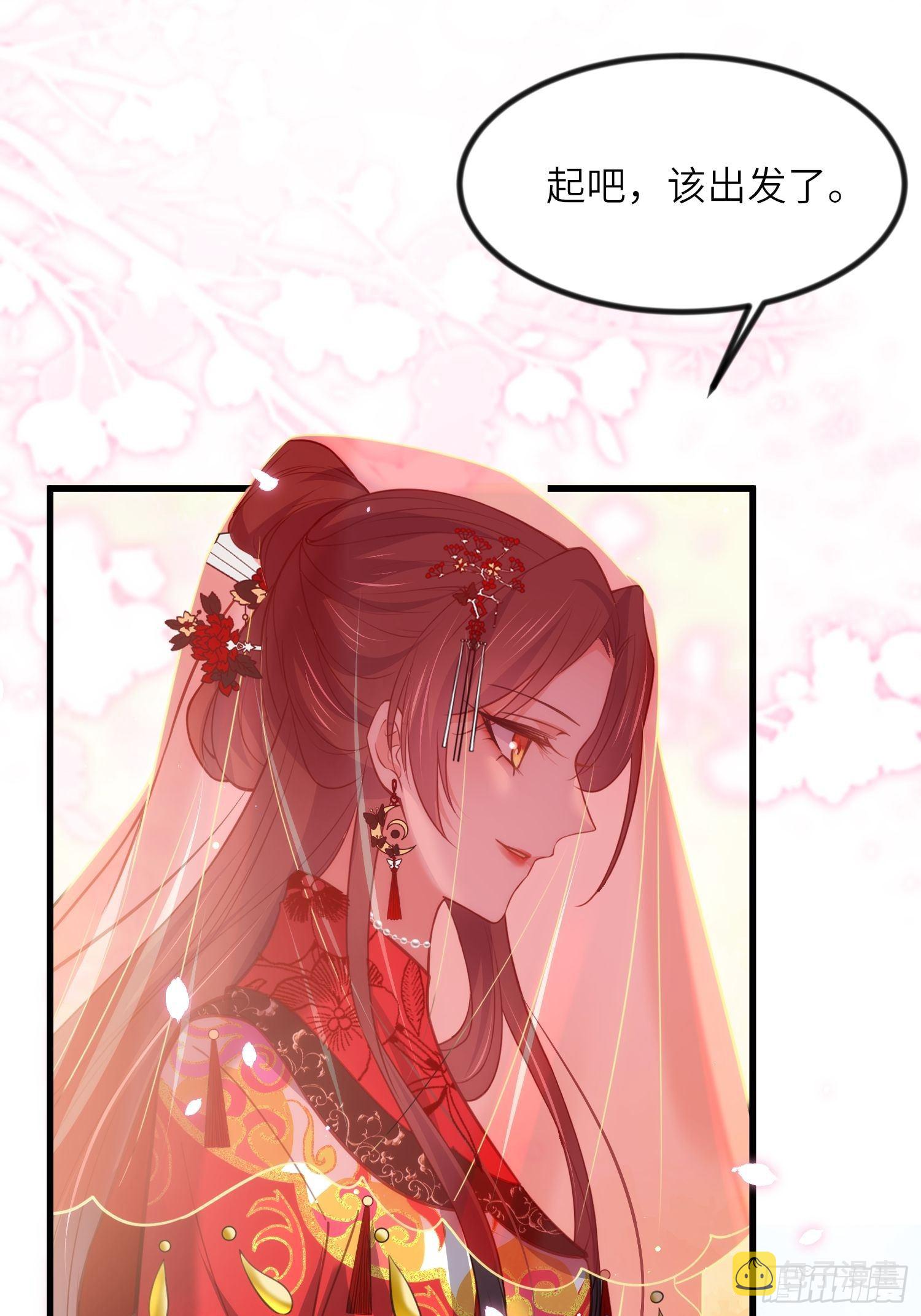 第199话 茉儿二婚13