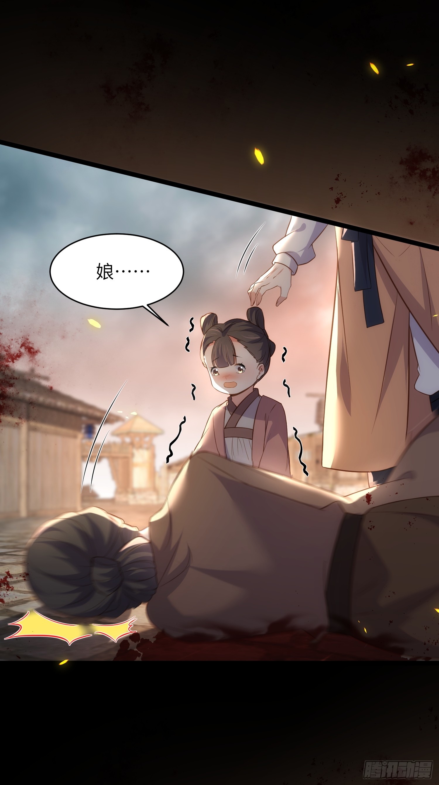 第305话 任师父惩罚28
