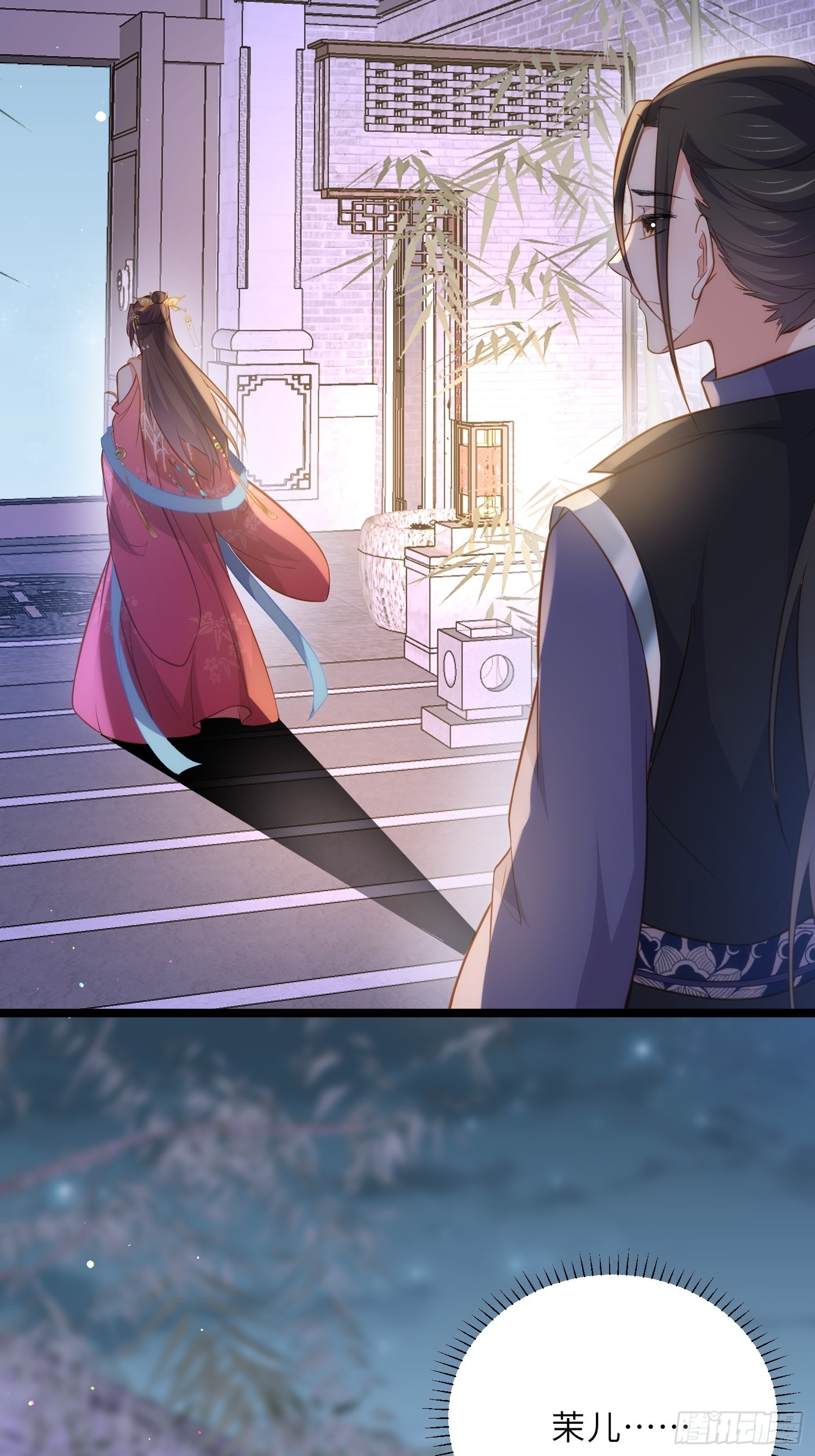 第274话 大哥的注视34