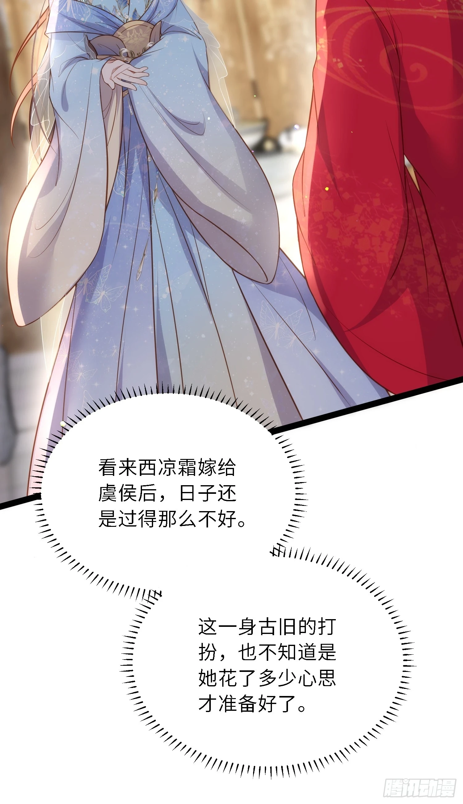 第324话 别在我身上惹火30