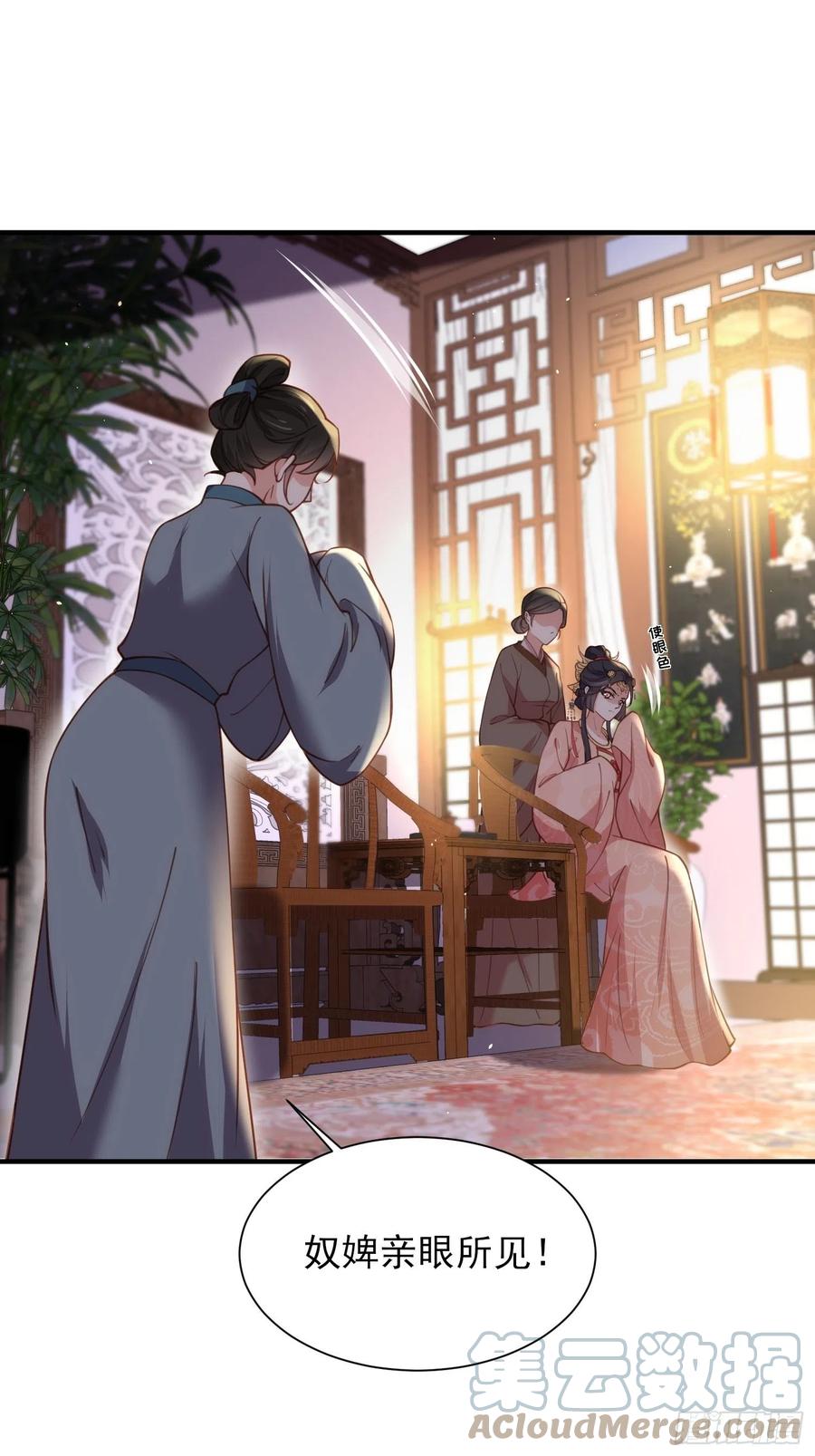 第164话 无法挽回26