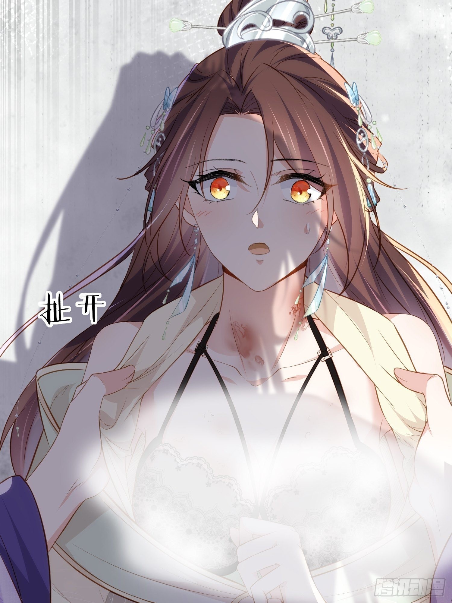 第283话 欲行不轨？22